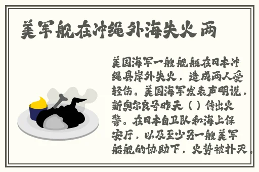18岁的禁用App大全